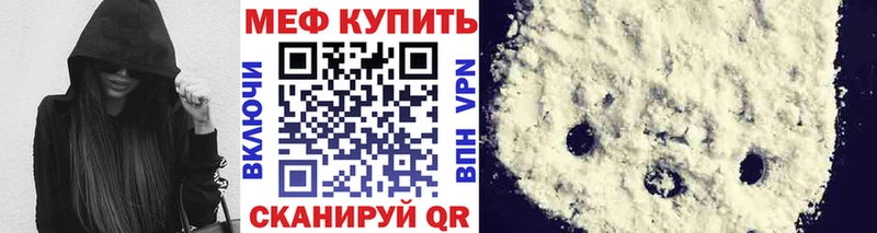Все наркотики Ахтубинск Марихуана  Мефедрон  Гашиш 