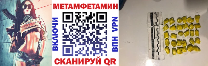где можно купить наркотик  Ахтубинск  АМФ Premium 
