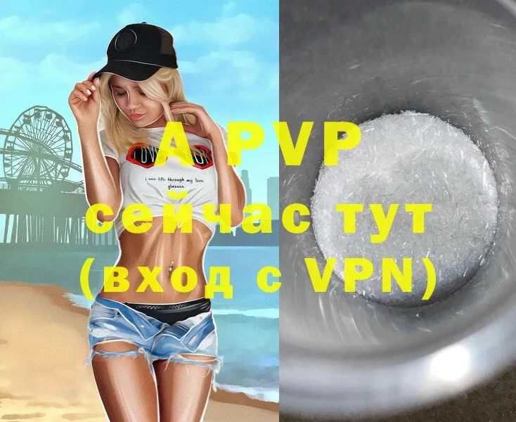 хочу наркоту  Ахтубинск  Alfa_PVP крисы CK 