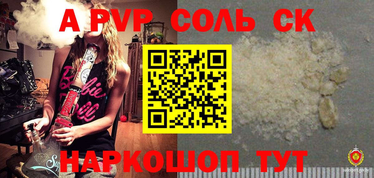 Бошки Шишки  МЕТАМФЕТАМИН  Alpha PVP СОЛЬ   КОКАИН  Ахтубинск  Меф кристаллы  ГАШИШ  ГАШ  МЕФ   COCAIN 