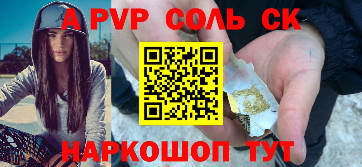 Гашиш Ахтубинск