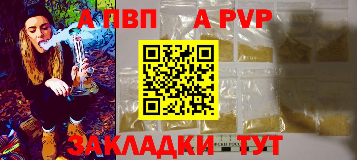 Бошки Шишки  Ахтубинск  Вход с VPN  LSD-25  ГАШИШ  Меф МЯУ МЯУ   Канабис 