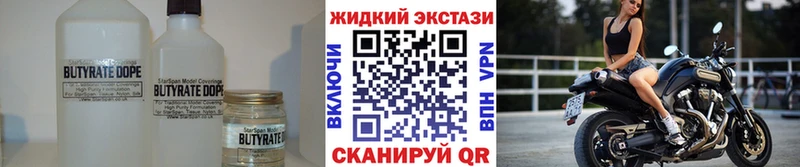 Бутират оксана  Ахтубинск 