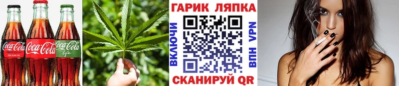 Еда ТГК конопля Ахтубинск