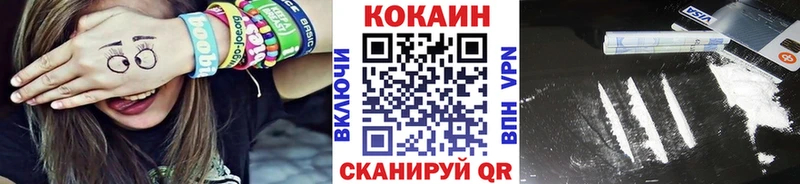 дарнет шоп  Ахтубинск  КОКАИН Columbia 