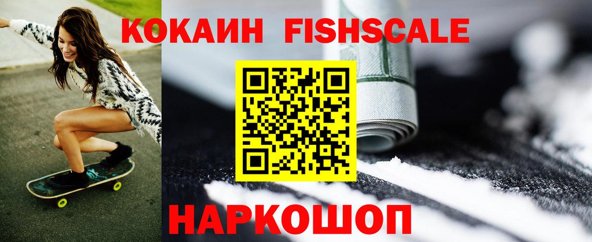 купить наркотики цена  КОКАИН Боливия  Вход с VPN  Ахтубинск  COCAIN Columbia 
