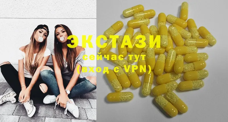 купить   MEGA   Ecstasy louis Vuitton  Ахтубинск 