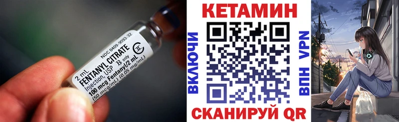 купить наркотик  Ахтубинск  Кетамин ketamine 