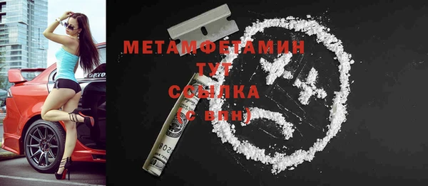 mix Алапаевск