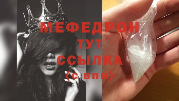 мефедрон VHQ Алагир