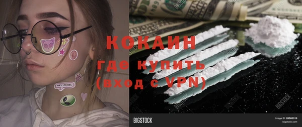 мефедрон VHQ Алагир