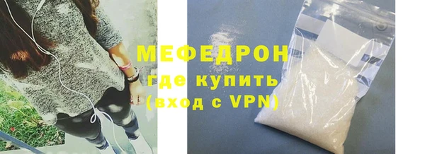 MDMA Аксай