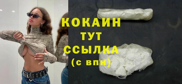 мефедрон VHQ Алагир