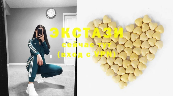 MDMA Аксай