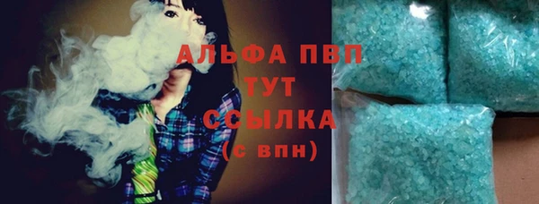 гашиш Щигры