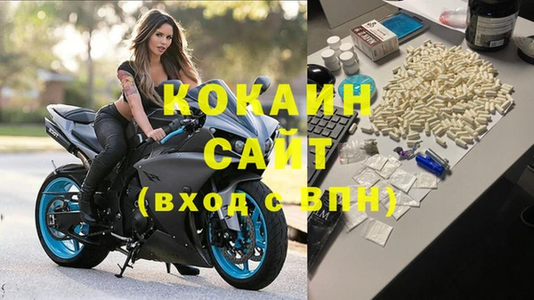 мефедрон VHQ Алагир