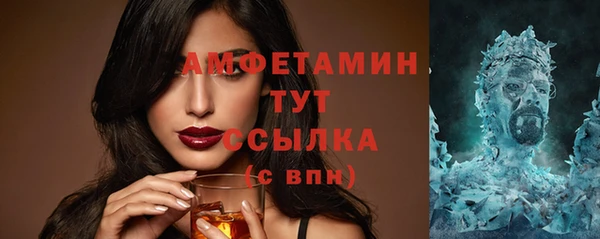 мефедрон VHQ Алагир