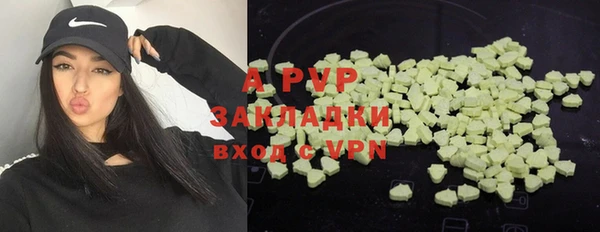 MDMA Аксай