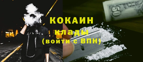 MDMA Аксай