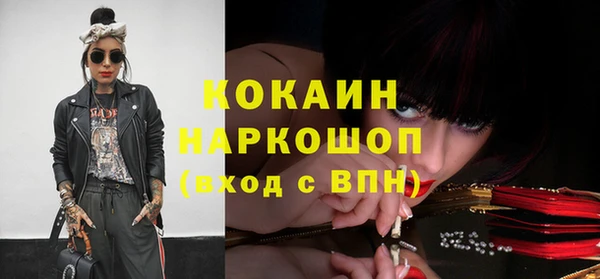 мефедрон VHQ Алагир