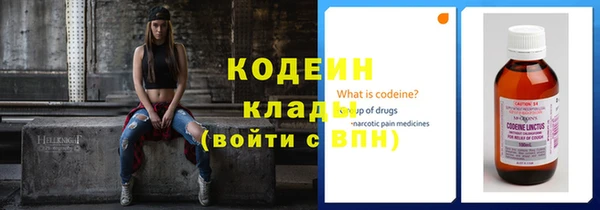 MDMA Аксай