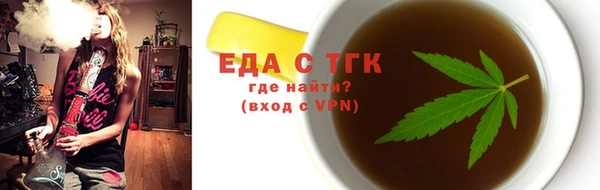 мефедрон VHQ Алагир