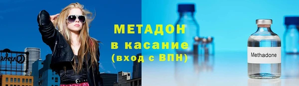 mix Алапаевск