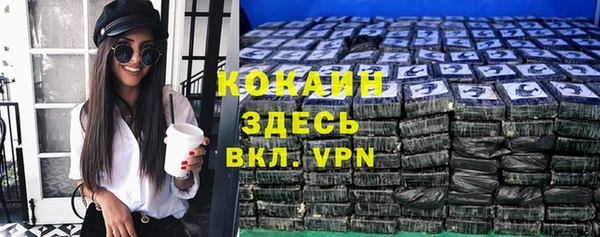 мефедрон VHQ Алагир