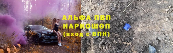 мефедрон VHQ Алагир