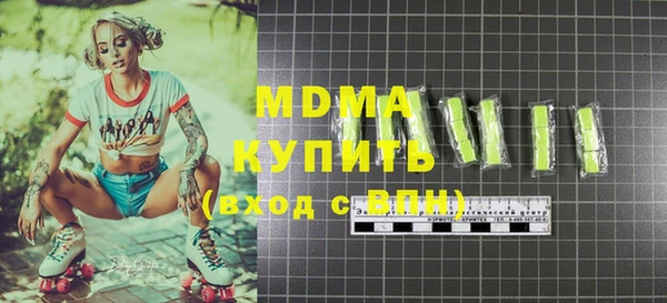 mdma Ачинск