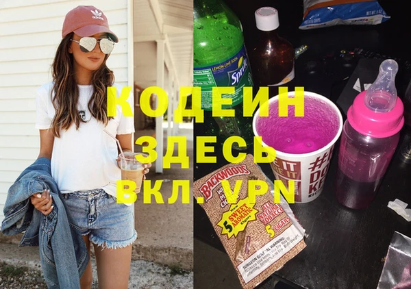 MDMA Аксай