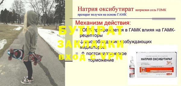 мефедрон VHQ Алагир