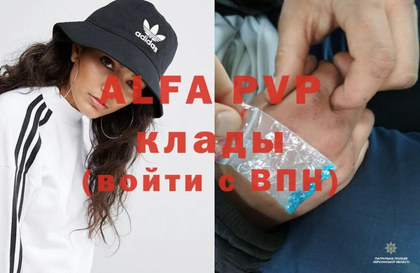 мефедрон VHQ Алагир