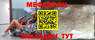 мет Апшеронск