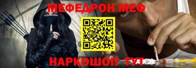 мет Апшеронск