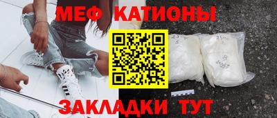 прущая мука Апрелевка