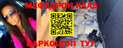 прущая мука Апрелевка