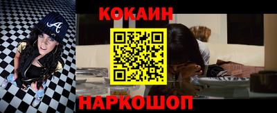 меф VHQ Абакан