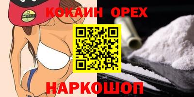 мет Апшеронск