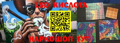 гидропоника Апшеронск