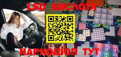 мет Апшеронск