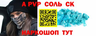 прущая мука Апрелевка