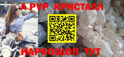 прущая мука Апрелевка