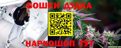 мет Апшеронск