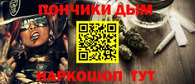 прущая мука Апрелевка