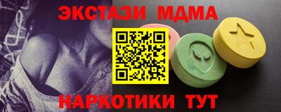 мет Апшеронск