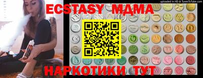 прущая мука Апрелевка