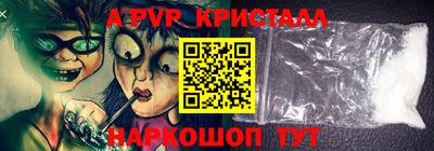 мяу мяу мука Апрелевка