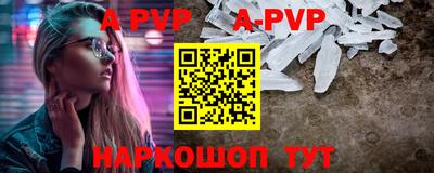 прущая мука Апрелевка