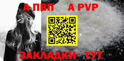 гидропоника Апшеронск